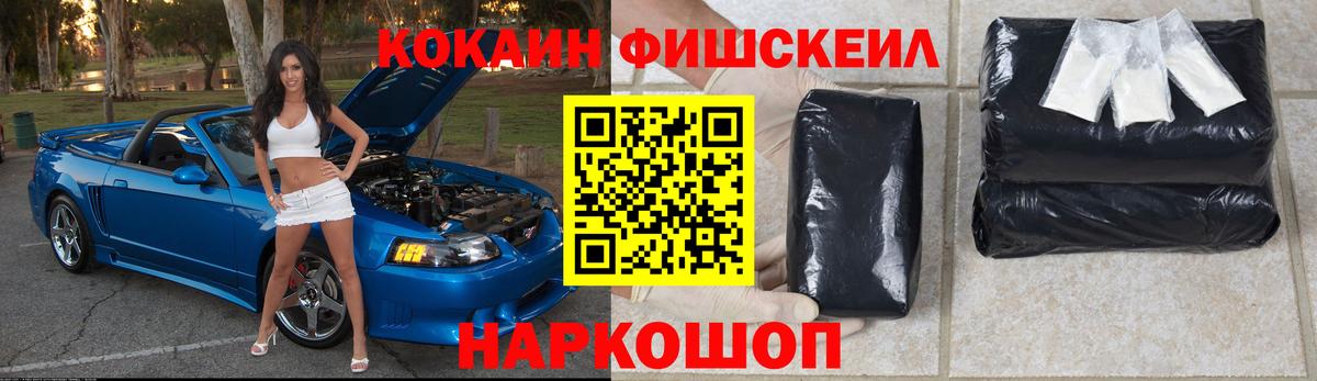 КОКАИН 99% Печора