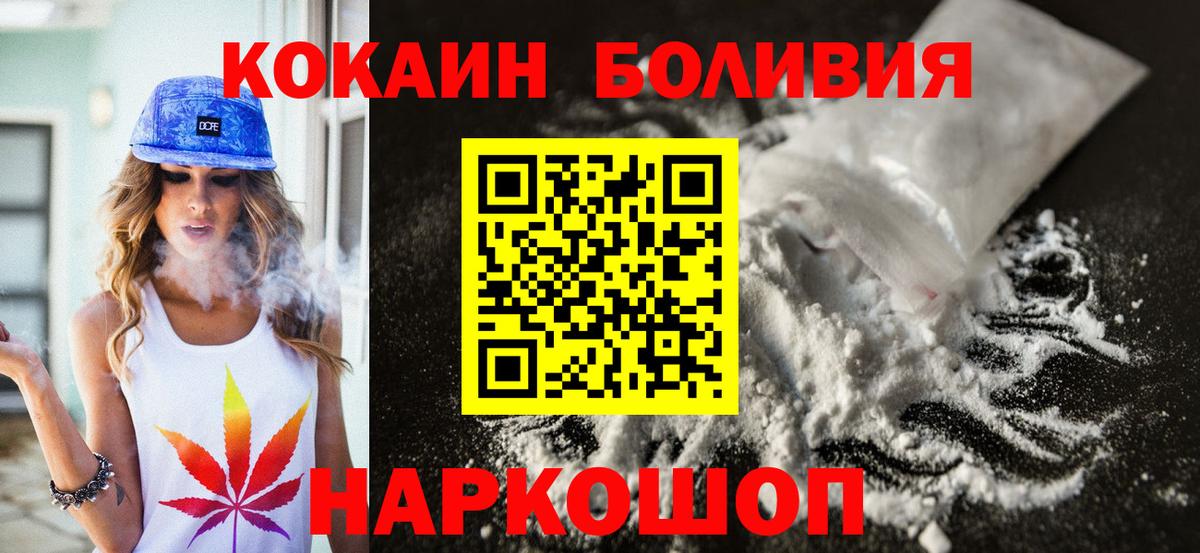 Печора  COCAIN Columbia  COCAIN VHQ  Вход с VPN 