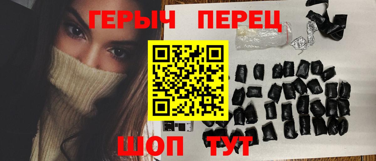 Героин гречка  Героин  Печора  Вход с VPN 