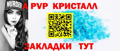 стафф Гусь-Хрустальный