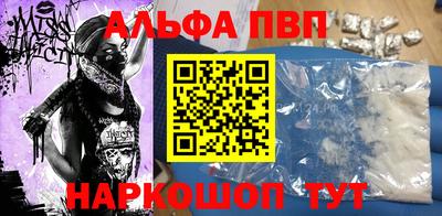 стафф Гусь-Хрустальный