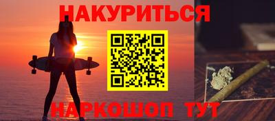 стафф Гусь-Хрустальный