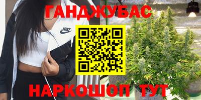 марки nbome Гусев