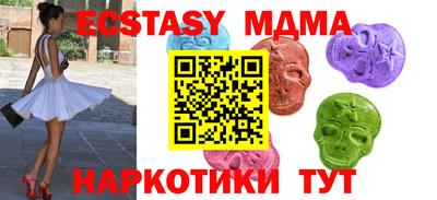стафф Гусь-Хрустальный