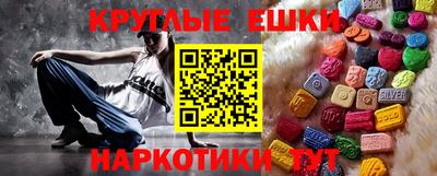трава Донской