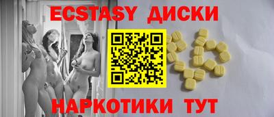 скорость Гусиноозёрск