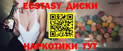марки nbome Гусев