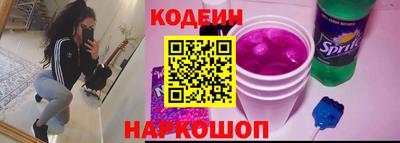 марки nbome Гусев