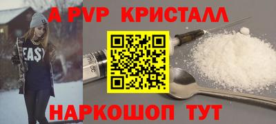 стафф Гусь-Хрустальный