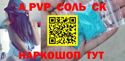 трава Донской