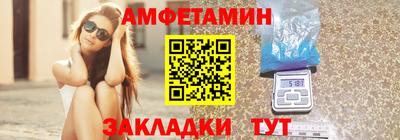 стафф Гусь-Хрустальный
