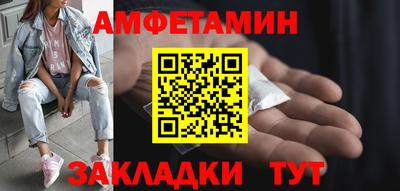 стафф Гусь-Хрустальный