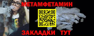 скорость Гусиноозёрск