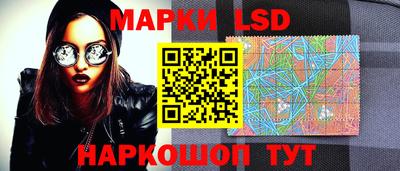 стафф Гусь-Хрустальный