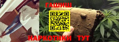гашишное масло Тверь