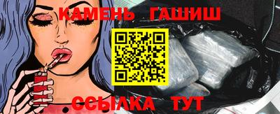 стафф Гусь-Хрустальный