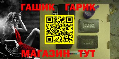 марки nbome Гусев