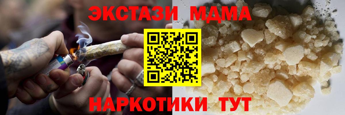 MDMA VHQ  MDMA молли  Печора  MDMA  Вход с VPN 