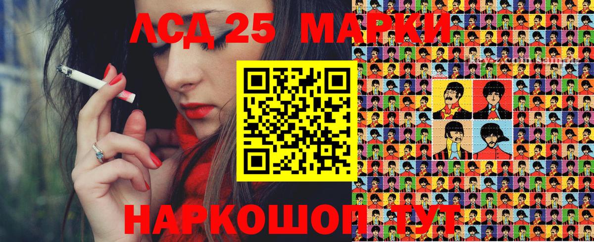 Марки NBOMe 1500мкг Печора