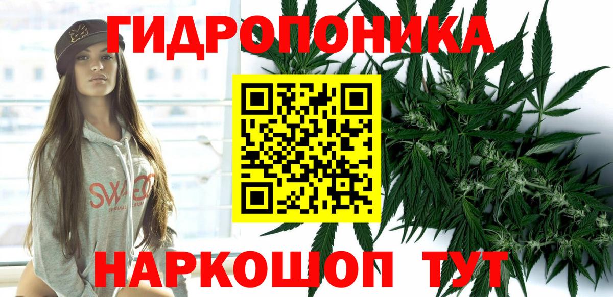 Бошки марихуана White Widow Печора
