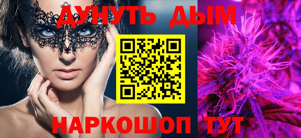 Бошки Шишки VHQ  Каннабис марихуана  Печора  Вход с VPN  Конопля марихуана 